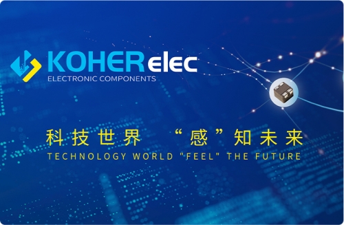 KOHERelecmg冰球突破豪华版电子邀请您参加2023上海慕尼黑电子展！